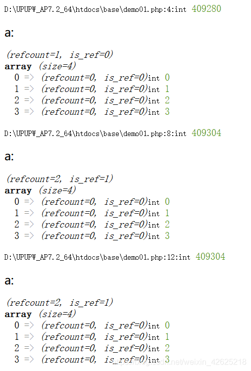 打印变量内存结果和zval结果