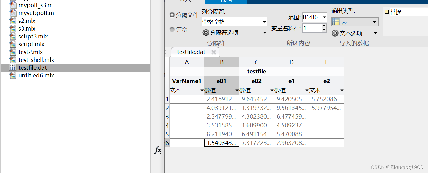 Matlab 数据的读取和保存_matlab保存ascii矩阵-CSDN博客
