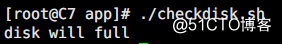 Linux脚本？正则？练习
