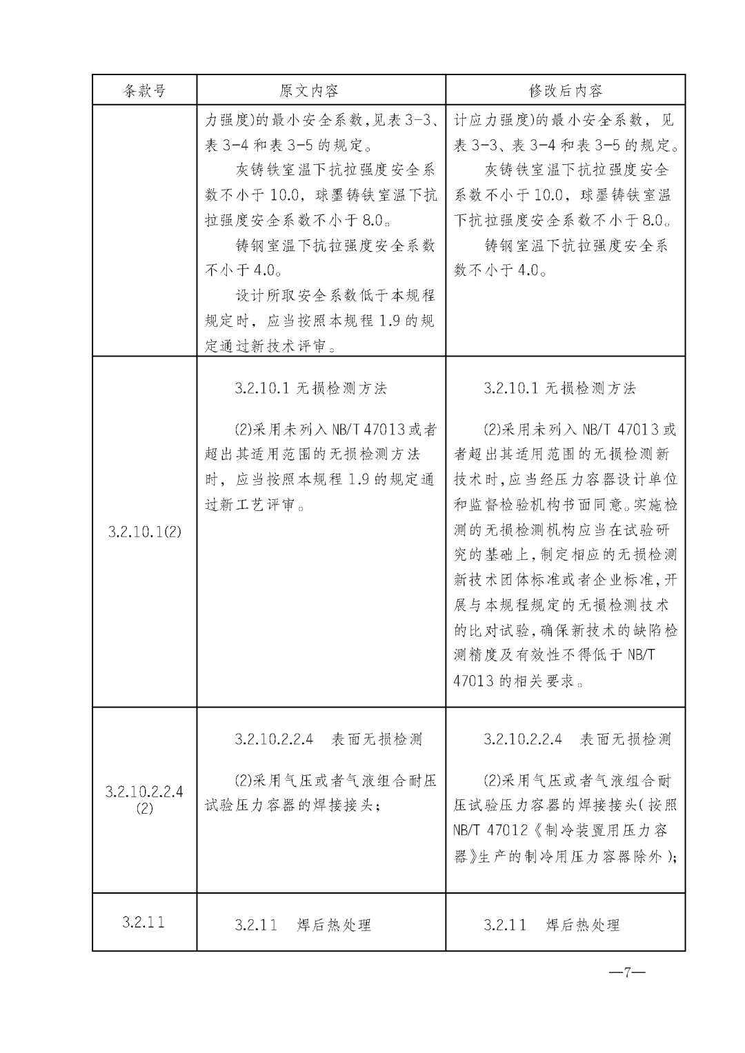 9ec6e6eb0f8340ab16fa16aacbf50c2a.png