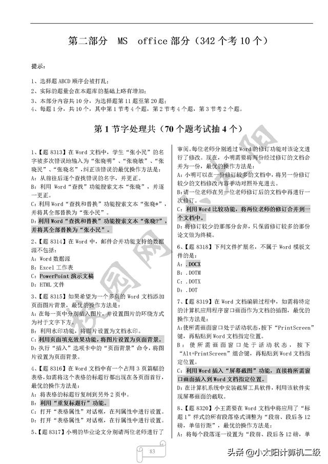 22b0dd28c4420e8161aedc43b3b79fe7.png