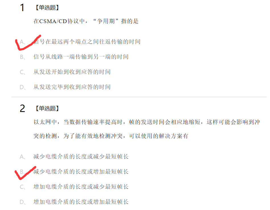 image-20230205141715645