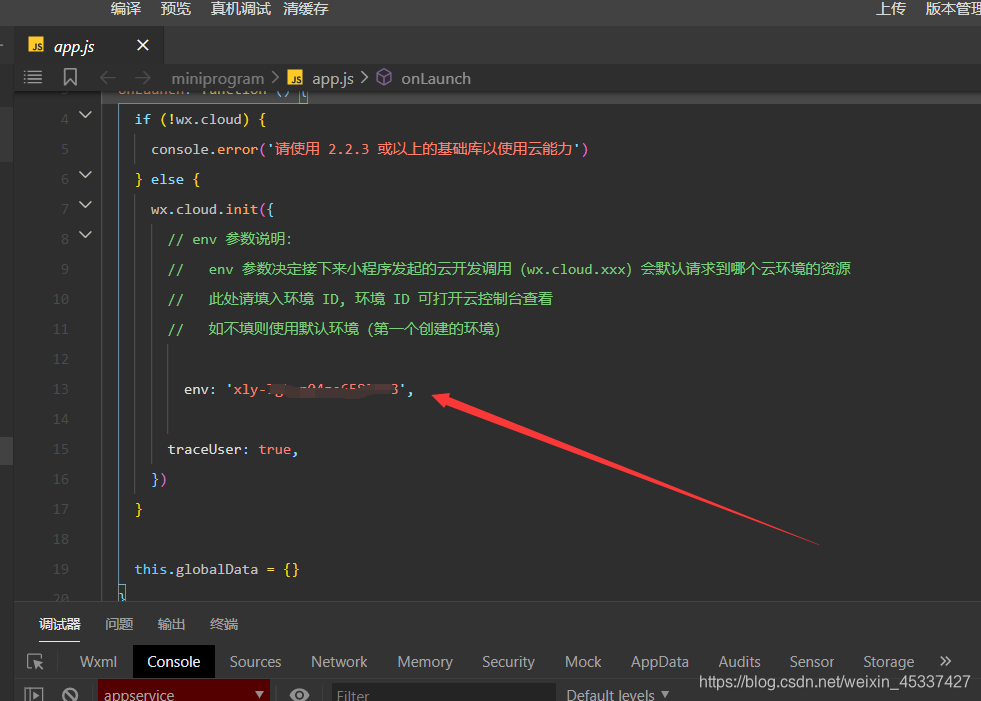 在这里插入图片描述