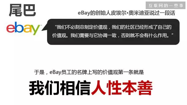十分钟让你看懂「共享经济」到底是什么？,互联网的一些事