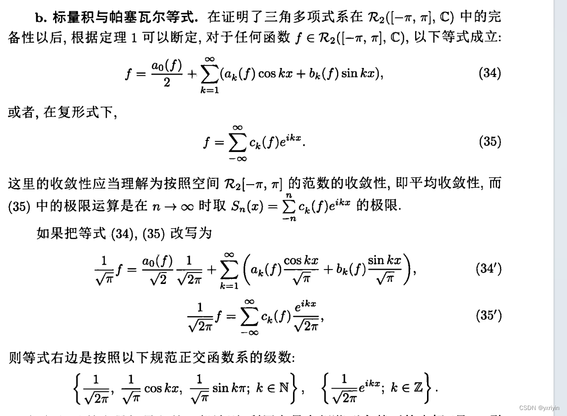 傅里叶级数与泰勒级数:逼近理论与几何应用,-CSDN博客