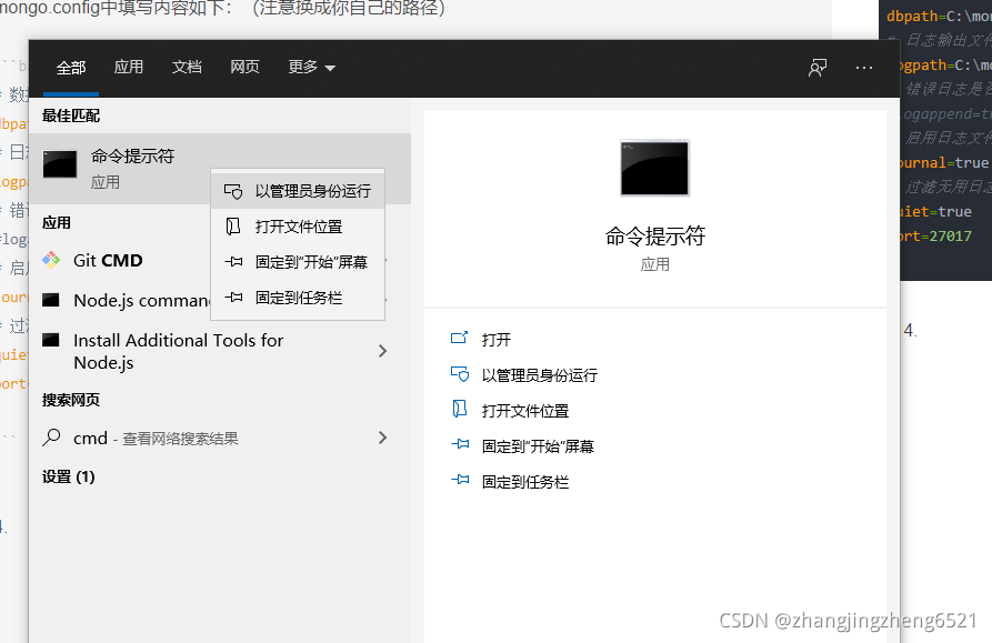 请添加图片描述