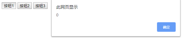 执行结果