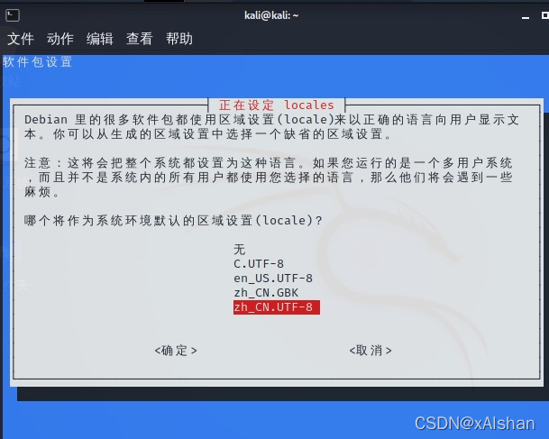 watermark,type_d3F5LXplbmhlaQ,shadow_50,text_Q1NETkB4QWxzaGFu,size_20,color_FFFFFF,t_70,g_se,x_16