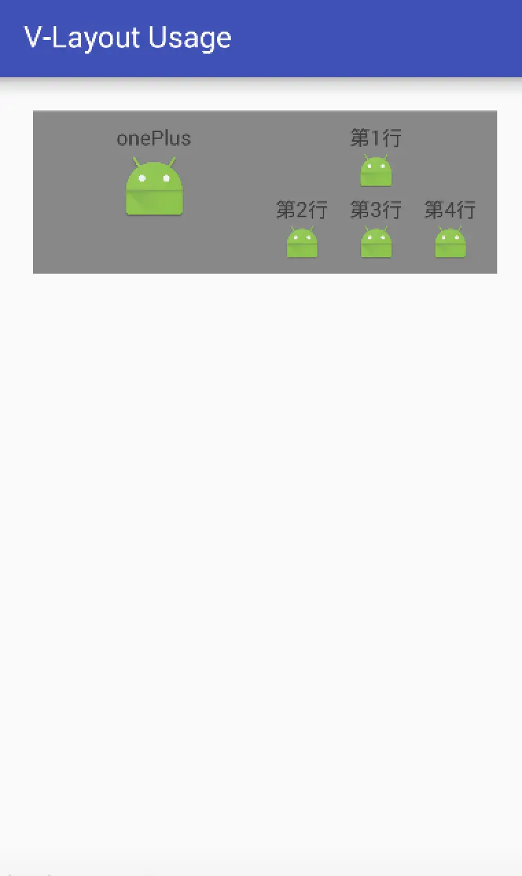 示意图2