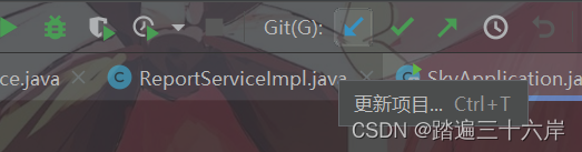 Git 基本使用