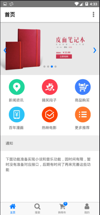 输入图片说明