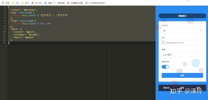 81ac42d5675ad71453a2c7b6328fce47.png
