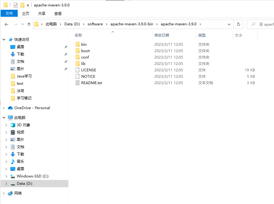 image-20230311120803552