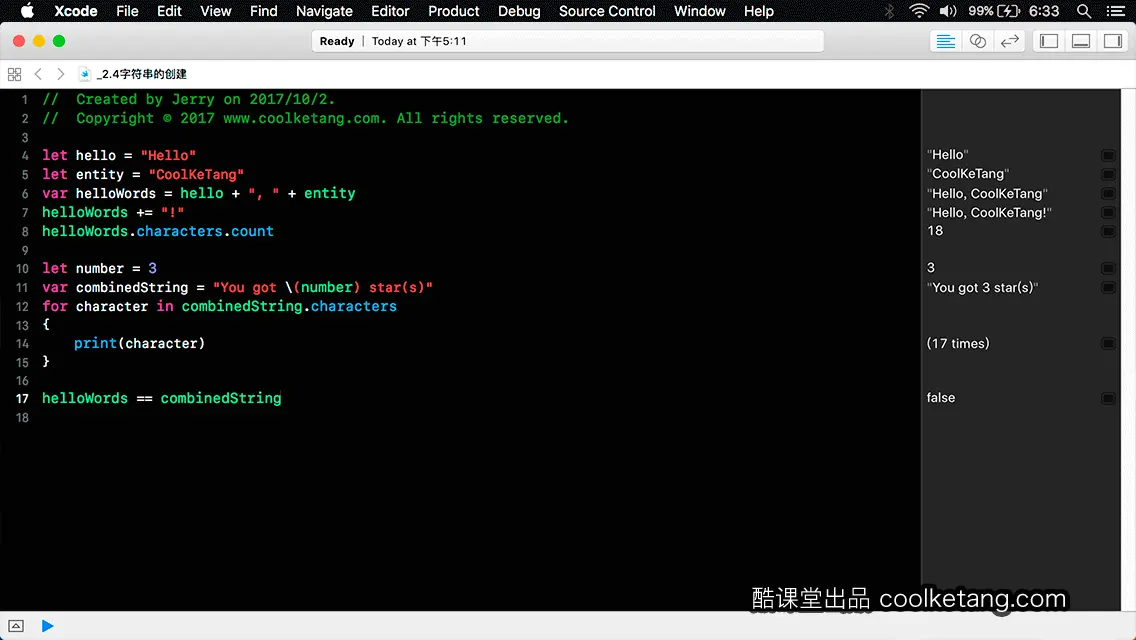Swift4互动教程