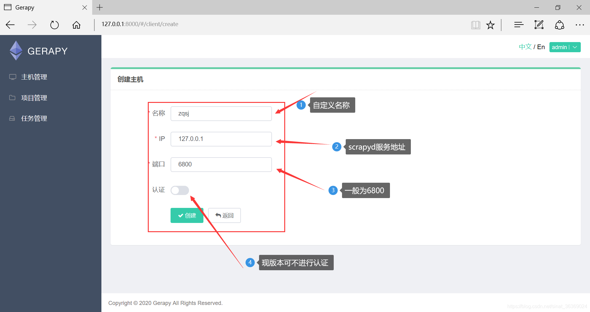 python爬虫（四）：分布式爬虫管理平台（Gerapy、Crawlab、Scrapydweb和SpiderKeeper）_gerapy打包 ...