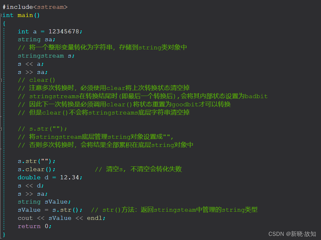 ＜C++的IO流＞——《C++高阶》_c++ io 流高级-CSDN博客
