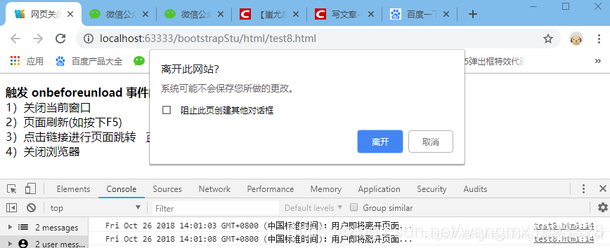 JavaScript 事件 快速使用入门_oncontextmenu-CSDN博客