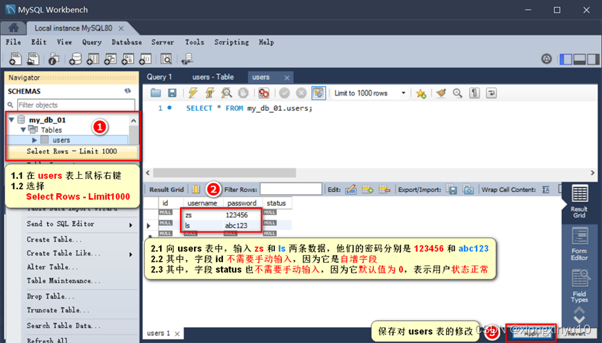 Sql Db Token 数据库基础,SQL语句,Token,session认证,JWT认证_数据库的token表-CSDN博客