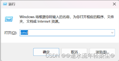 【MySQL安装和配置使用】