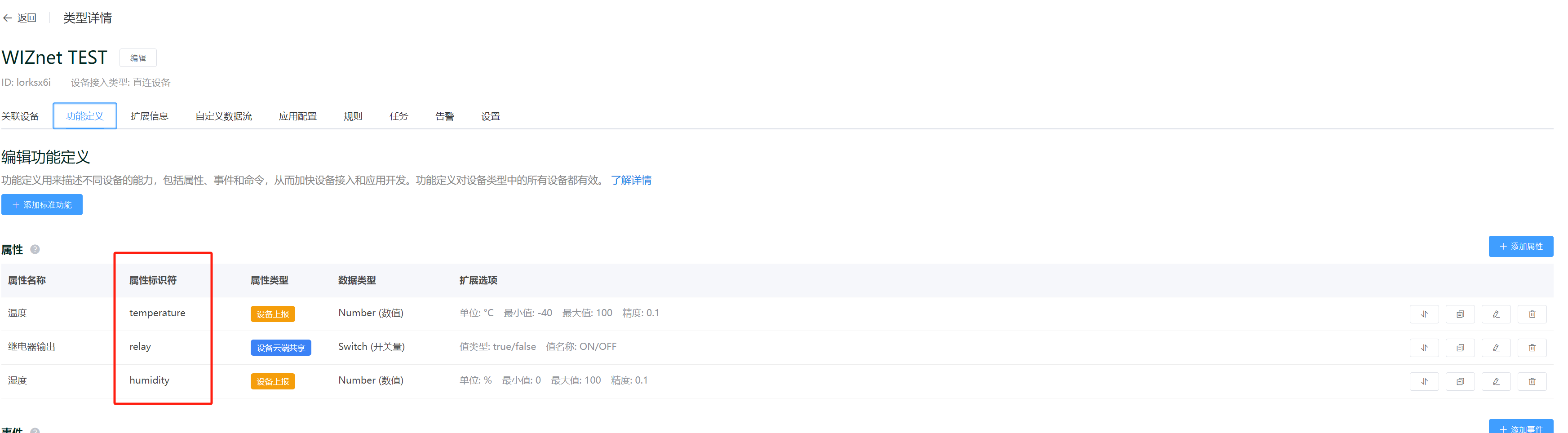 Device Type variables