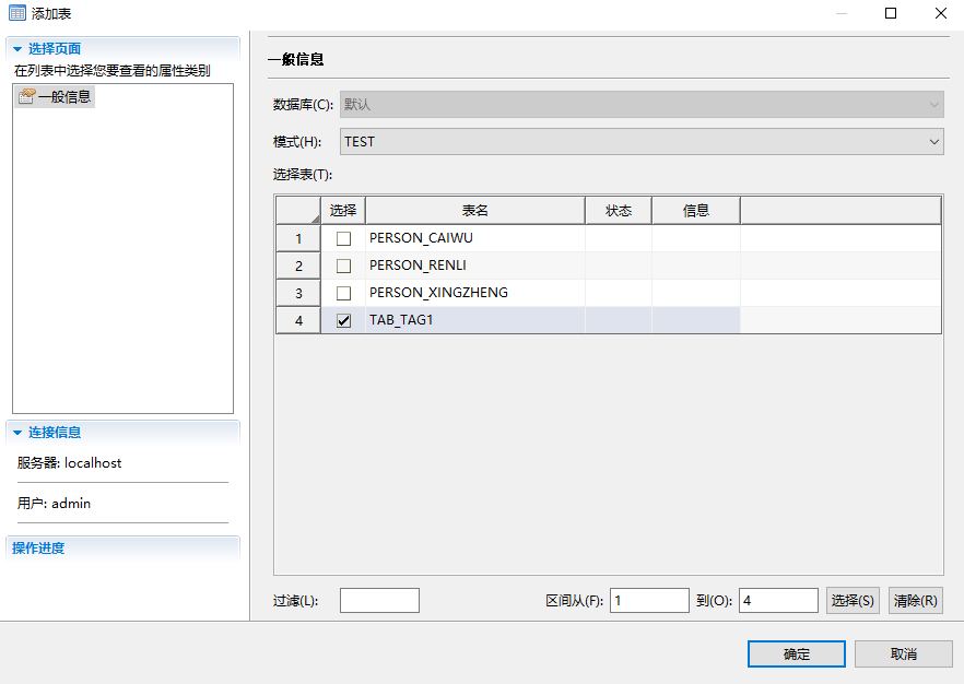image-20210329173041163