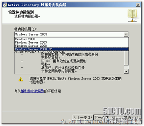 Rinx snapshot autosave-2011-11-18-[12-56-16]