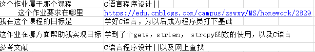 1580374-20190329134939178-1864308327.png