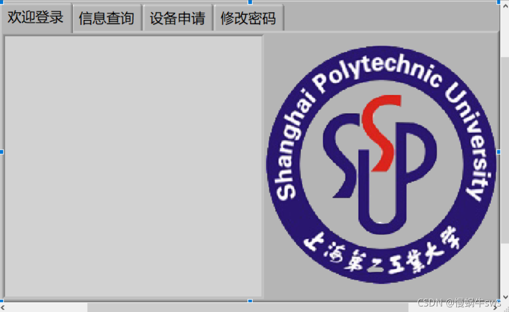 watermark,type_ZHJvaWRzYW5zZmFsbGJhY2s,shadow_50,text_Q1NETiBA5oWi6JyX54mbc3dz,size_20,color_FFFFFF,t_70,g_se,x_16