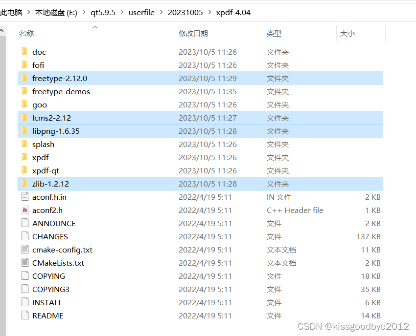 Qt之显示PDF文件（xpdf最新库编译实现）