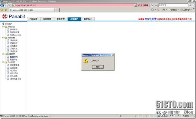 clip_p_w_picpath032