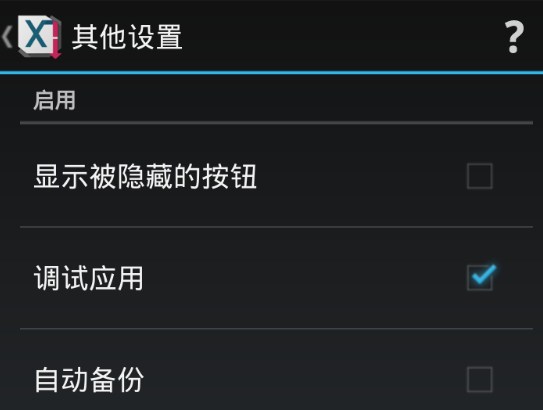 技术分享