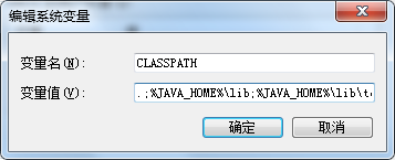 JDK7安装和配置 JAVA JDK7安装配置教程