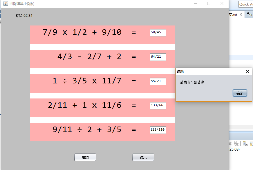 1109870-20180323224646998-627313588.png