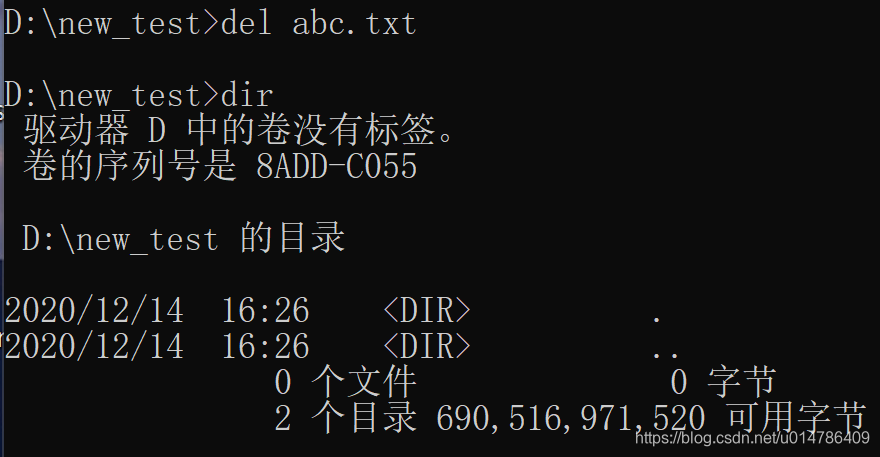 删除文件