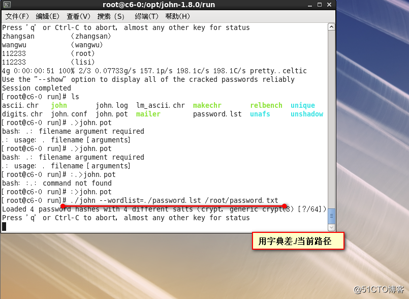 Linux额弱命令查看密码