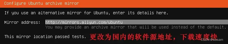 区块链技术原理与实践01:ubuntu23server安装_productionserver23-CSDN博客