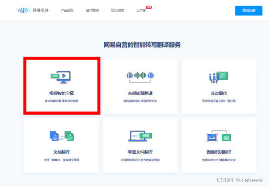 有免费的文字转视频软件吗 85cd6f258792e3140c665de35349ce2a.png