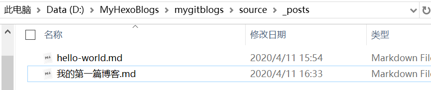 image-20200411163348679