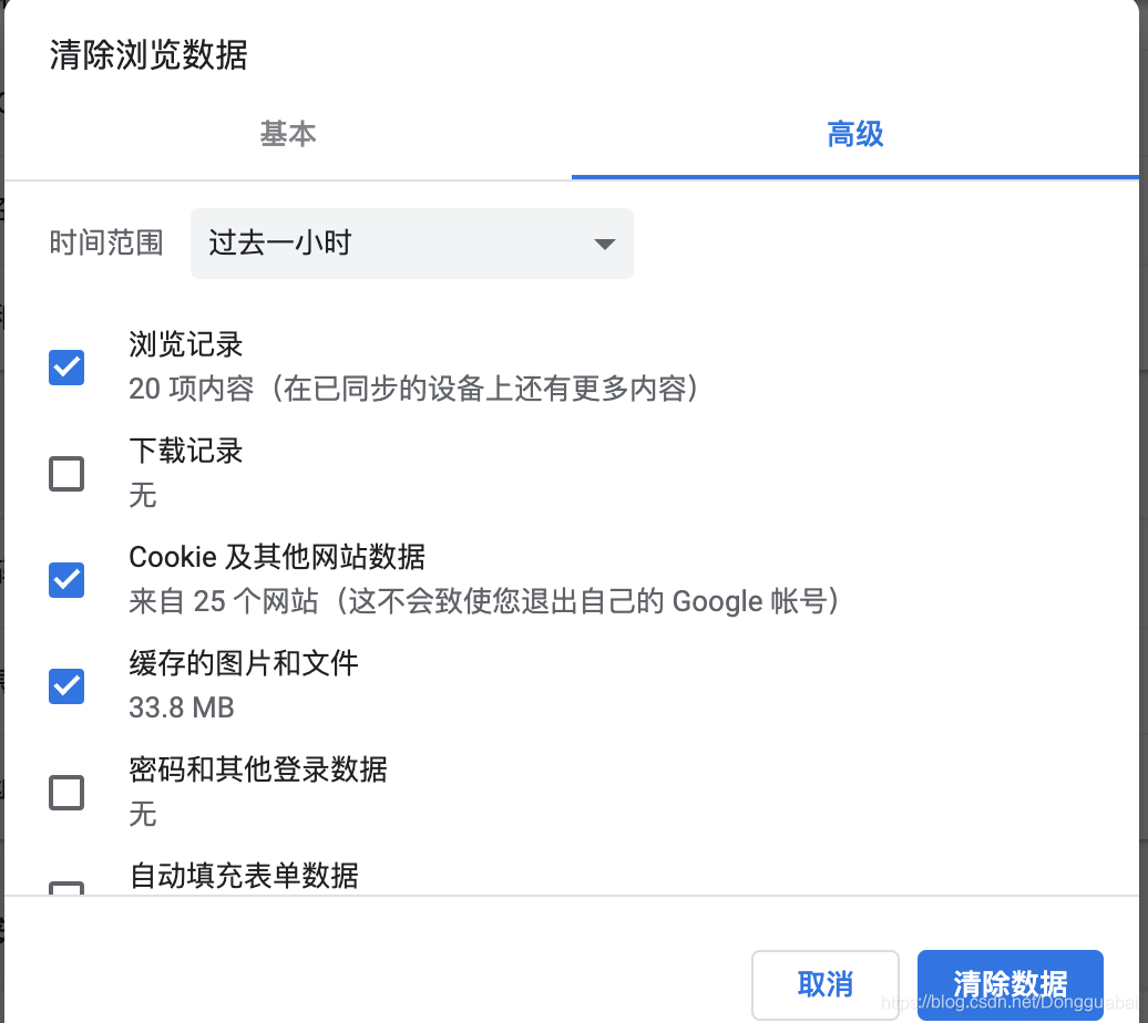 Chrome 清除Cookie 的坑_为什么清了cookie过一阵-CSDN博客