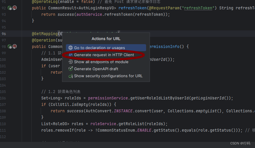 【IDEA HTTP Client】便于程序员使用的API调试工具，就在IntelliJ IDEA内部，简单附带使用截图_idea 如何进行 ...