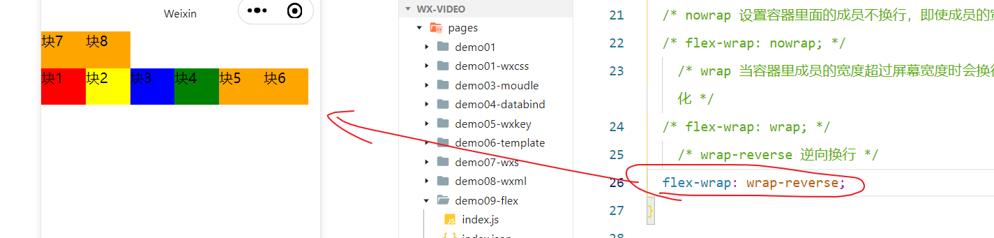 image-20230704103921136