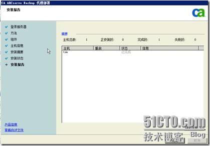 clip_p_w_picpath002[10]