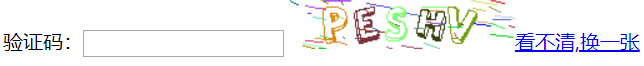 验证码.png