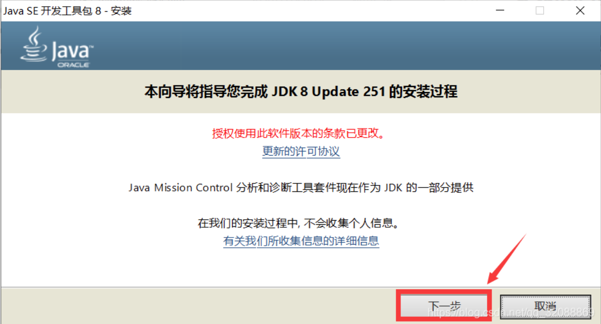 image-20230816063835424