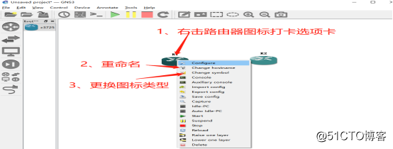 通过Trunk链路实现跨VLAN的通信