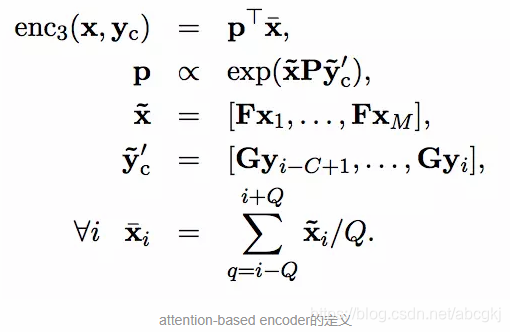 attention-based encoder定义