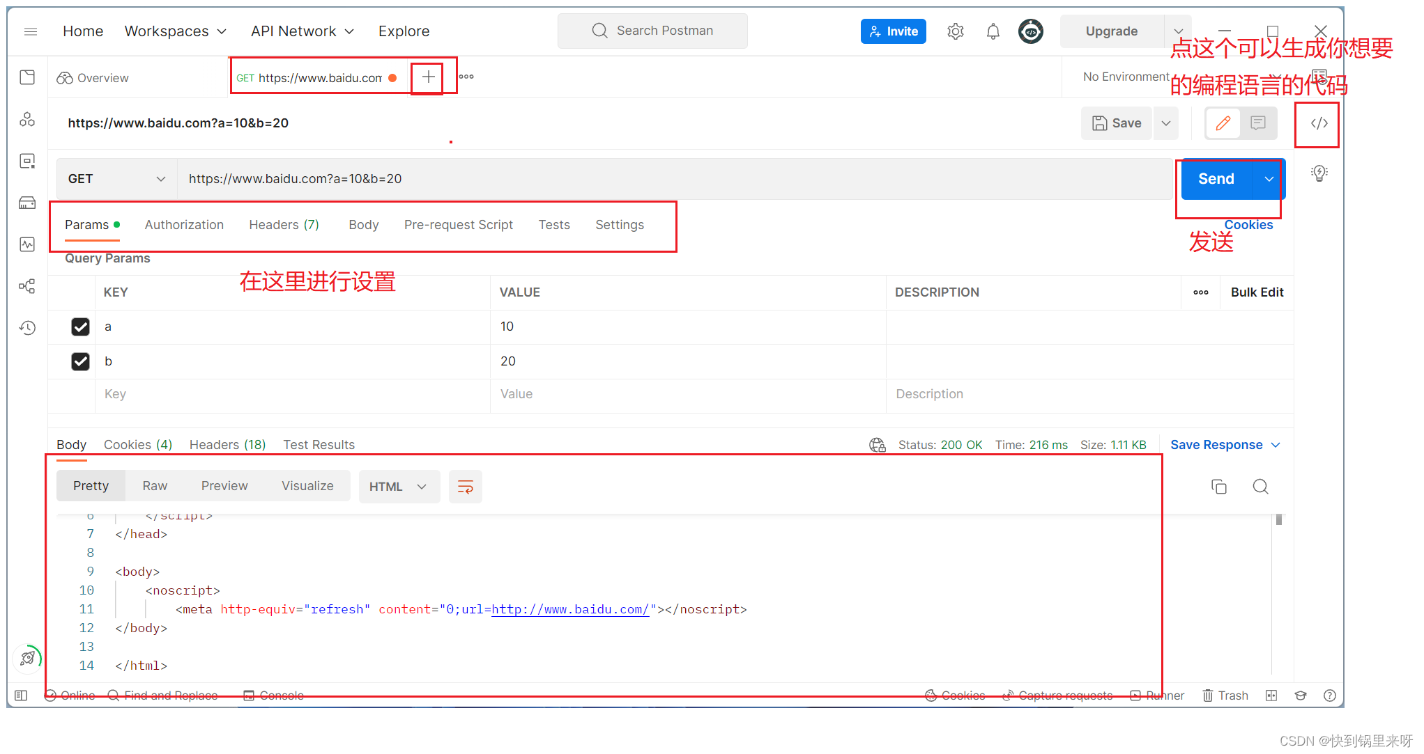 HTTP(http+抓包Fiddler+协议格式+请求+响应)_截获本地浏览器发送的请求-CSDN博客