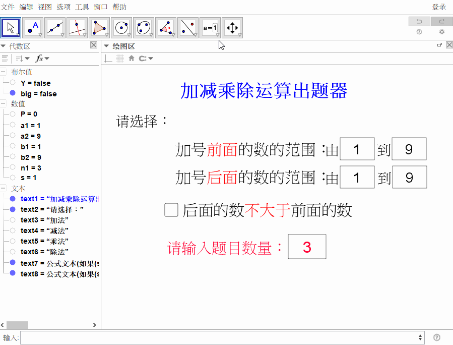 b91d6e29ed364f3fb1e057983d9d62a4.png
