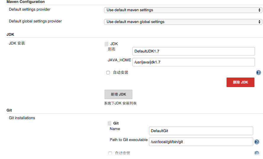 system-config