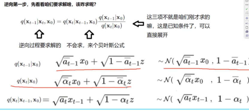 Diffusion Models 扩散模型_diffusion mode matlab-CSDN博客